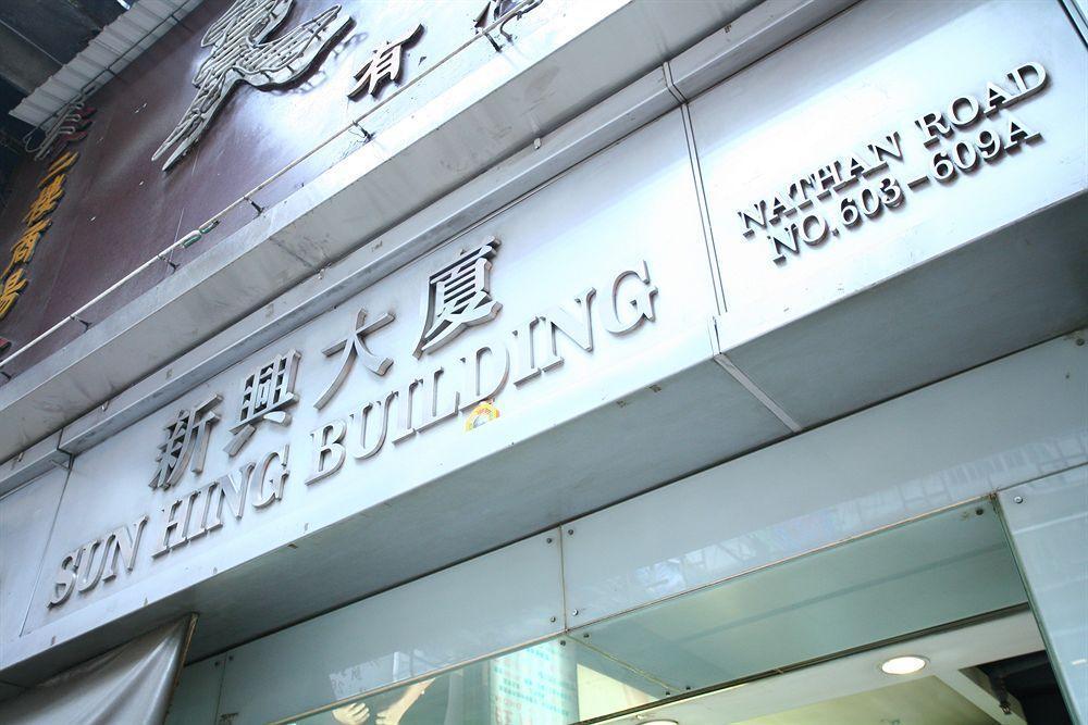 Me Easy Hostel Hongkong Kültér fotó