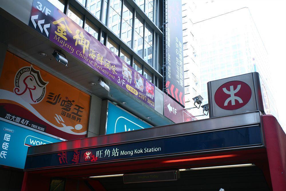 Me Easy Hostel Hongkong Kültér fotó