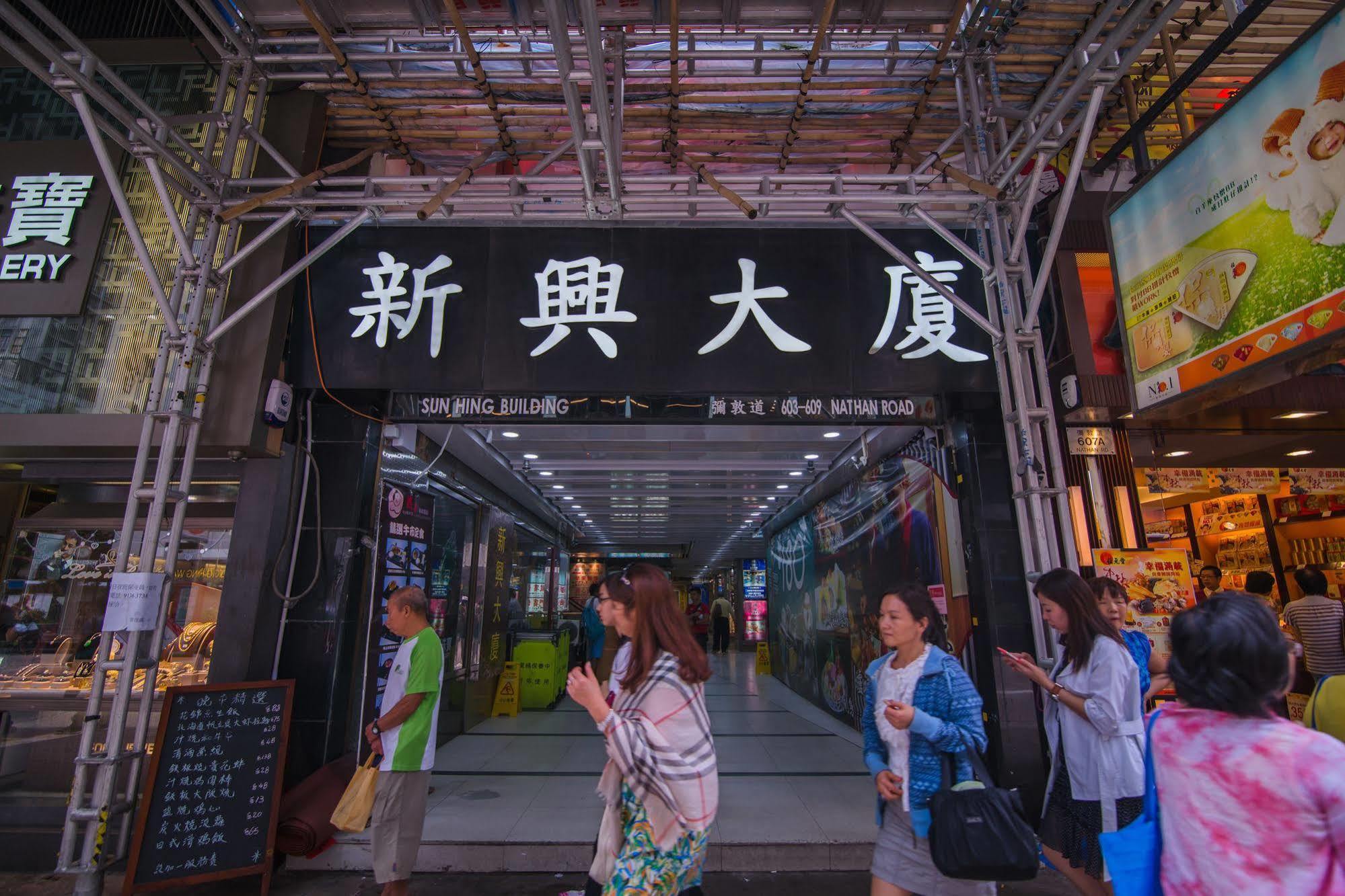 Me Easy Hostel Hongkong Kültér fotó